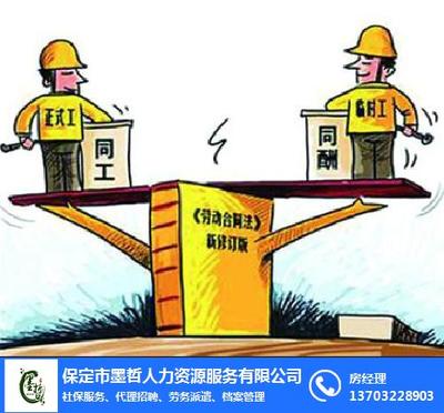 綠化服務(wù)產(chǎn)品刪除頁(yè)