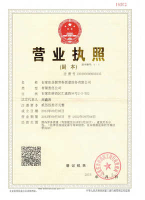 石家莊圣朝勞務派遣服務 解析現(xiàn)代企業(yè)用工的靈活解決方案
