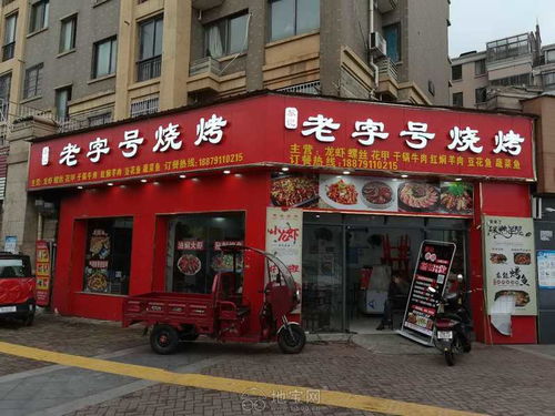 壹轉網城義路與芳草路交叉口夜宵店面轉讓 網絡技術開發(fā)新機遇