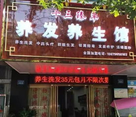 公園一號307店面轉讓及其他商鋪、二手、促銷與汽車信息匯總