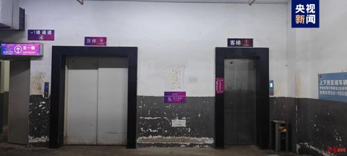 電梯墜落悲劇背后 維保造假、監管失守與20人被究責