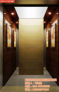 高頓金屬制品 認證電梯裝飾制造商，打造彭水電梯安全與美觀新標桿