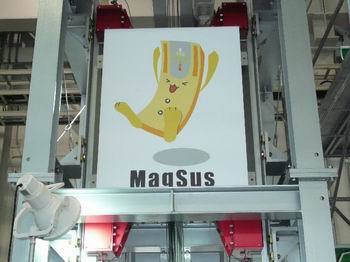 東芝電梯新品“MagSus”隆重登場，以磁懸浮技術引領垂直交通革新