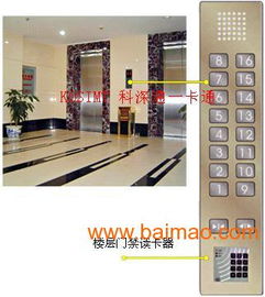 西安、溫州、南京電梯門禁系統 生產廠家、市場價格與專業安裝指南