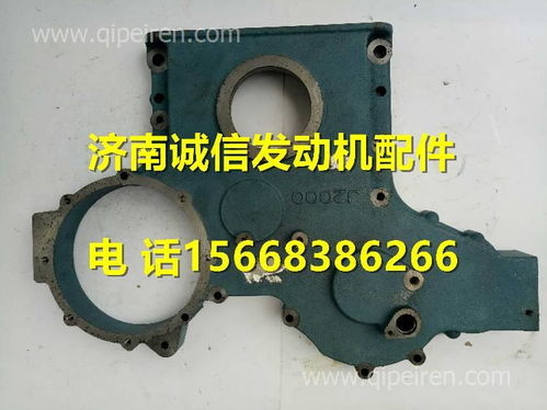 B3000-1003011B玉柴6108汽缸墊 性能介紹、價(jià)格參考與配件選購(gòu)指南
